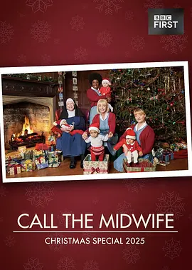 呼叫助产士：2025圣诞特别篇(全集)
