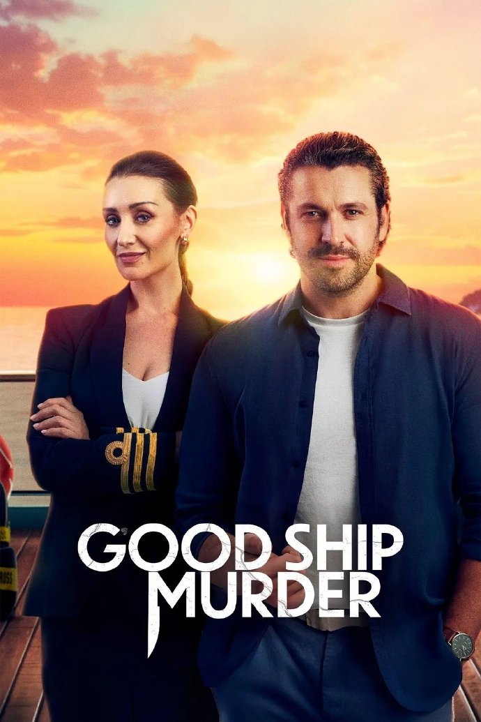 豪船谋杀案第三季(全集)